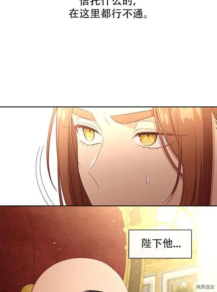 第75话45