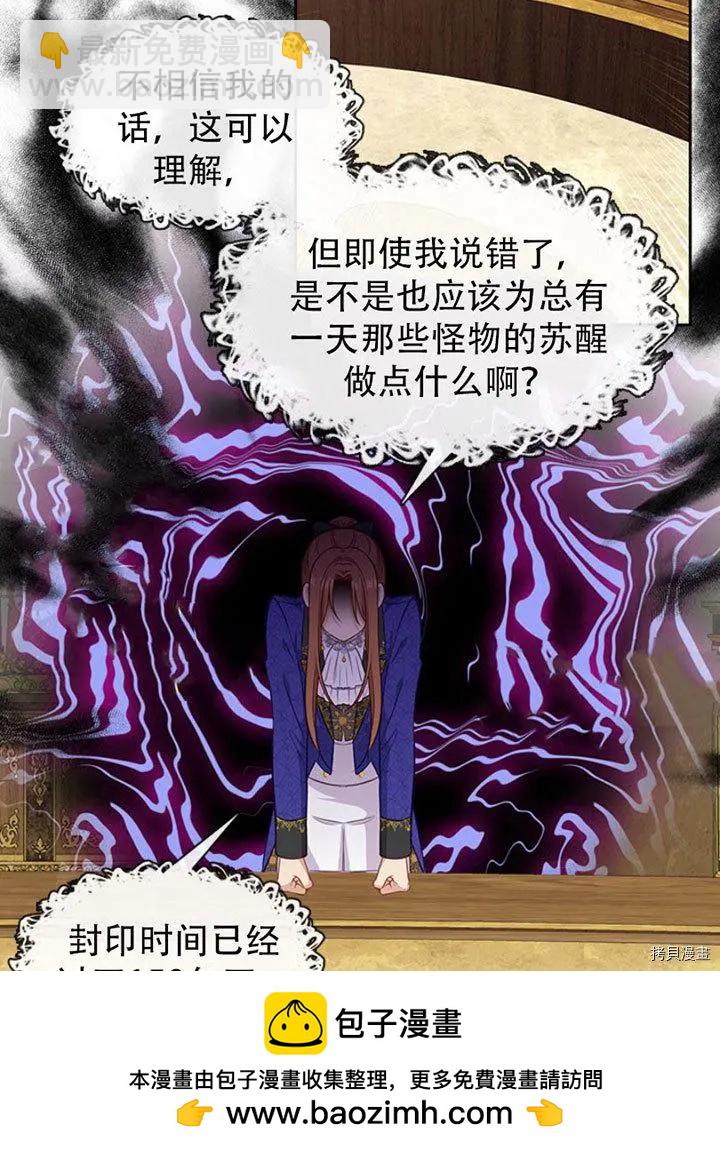 第75话49
