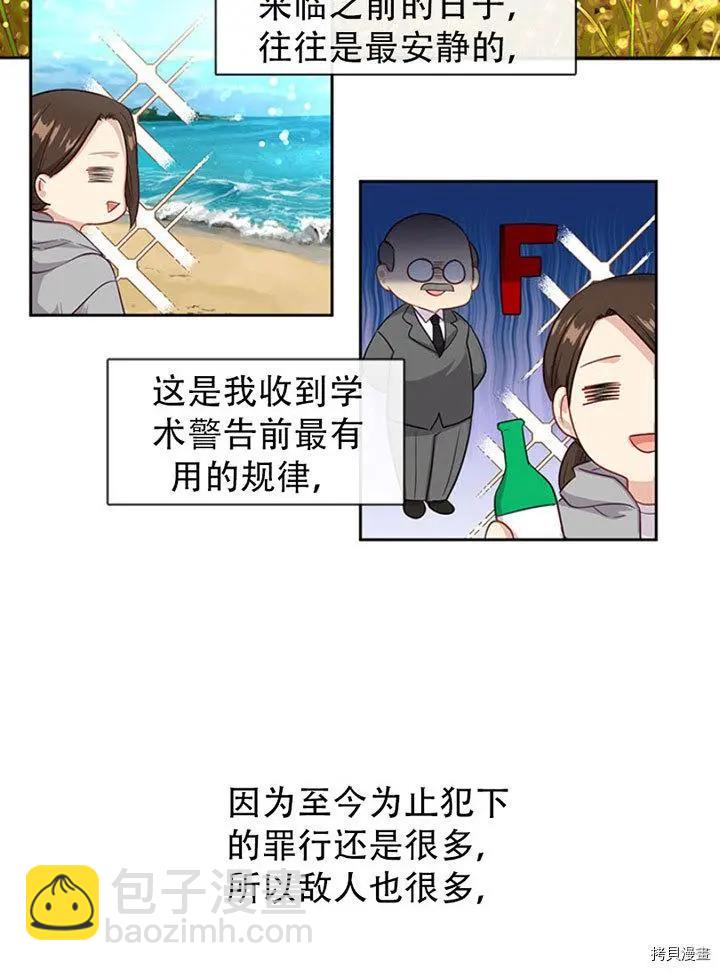 第75话57