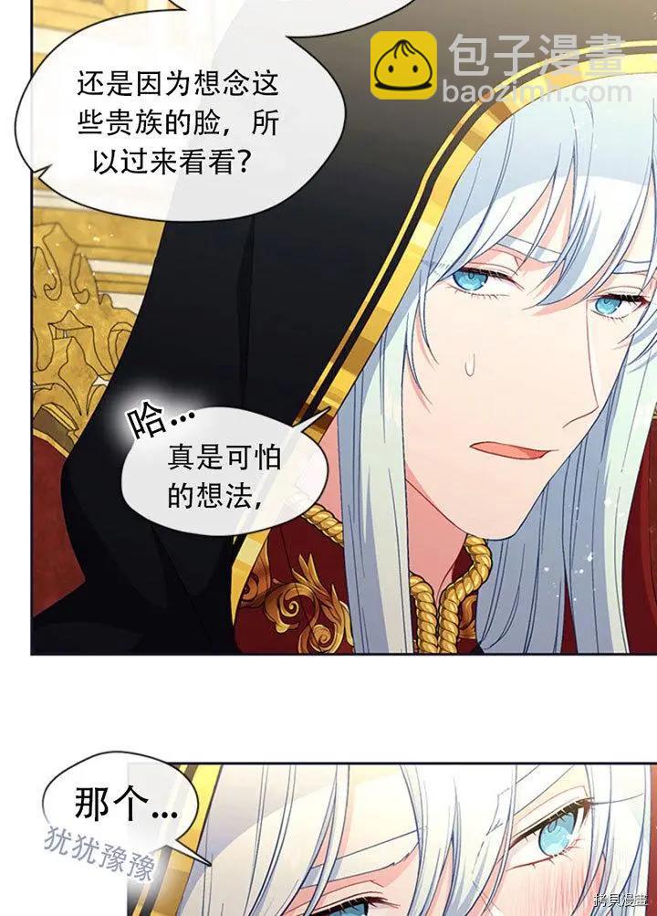 第75话6