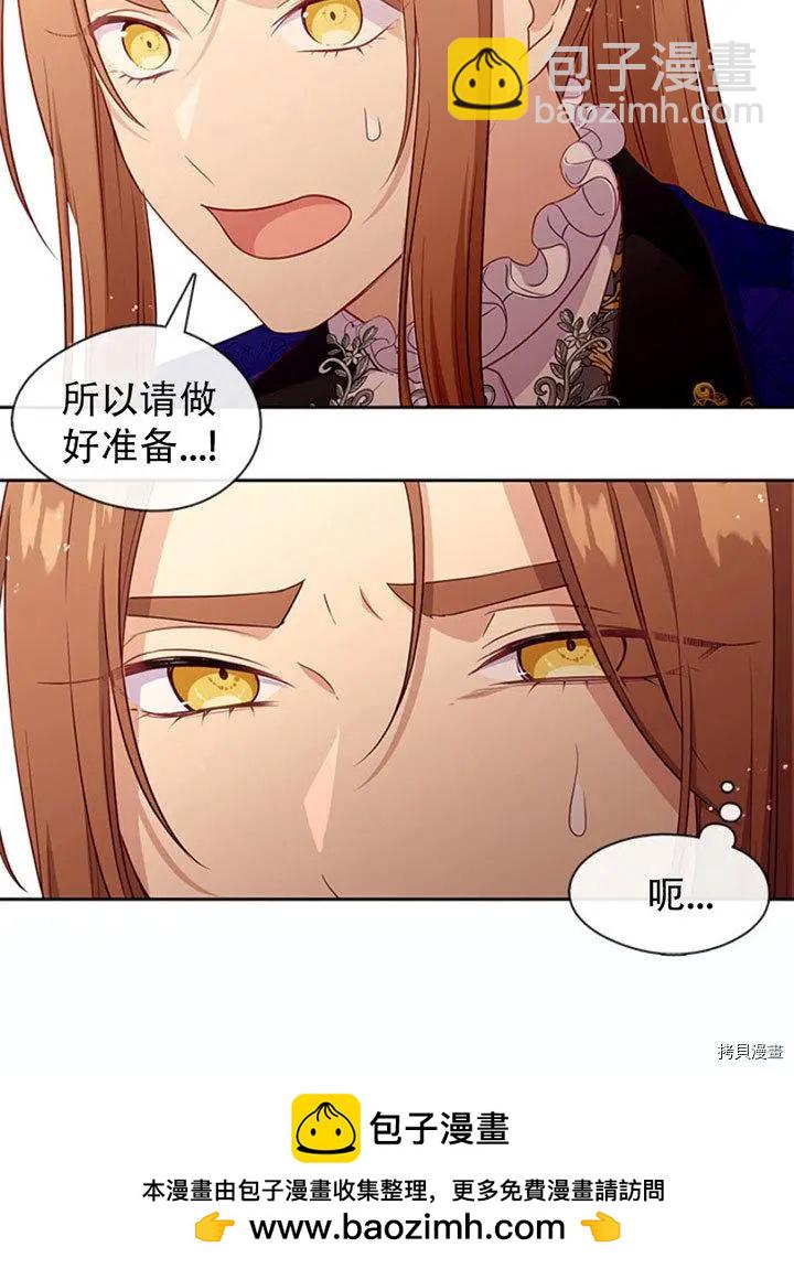 第75话60