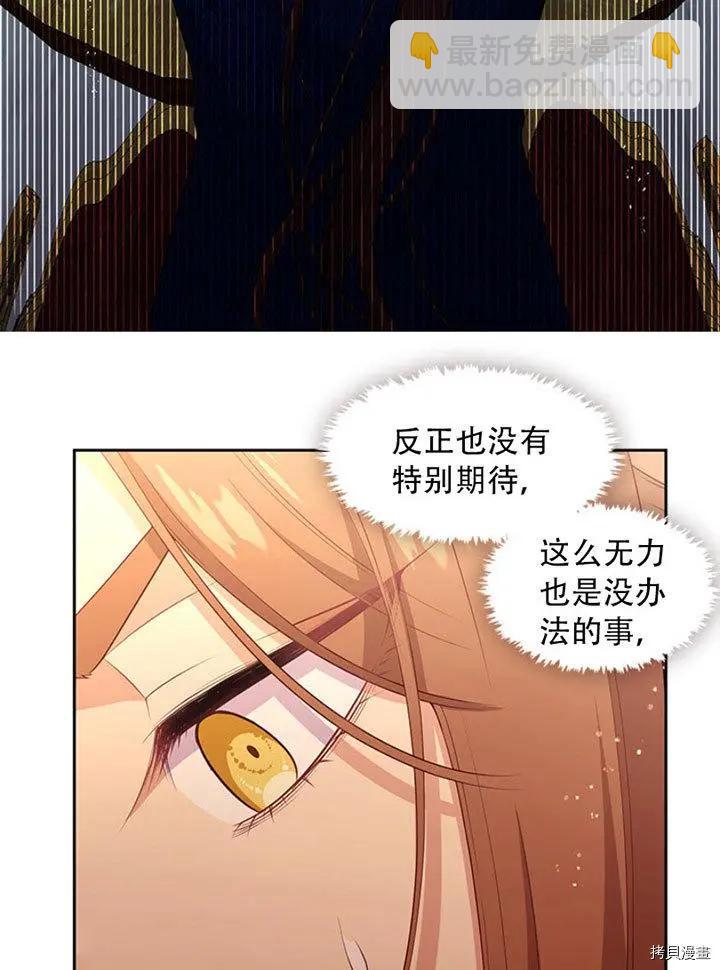 第75话63