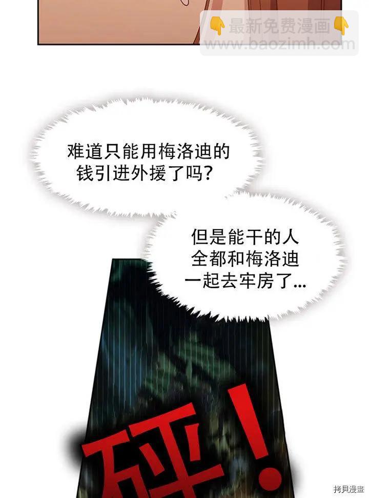 第75话64