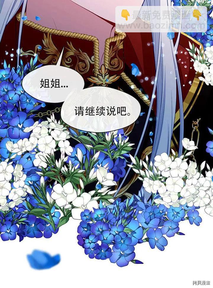 第75话69