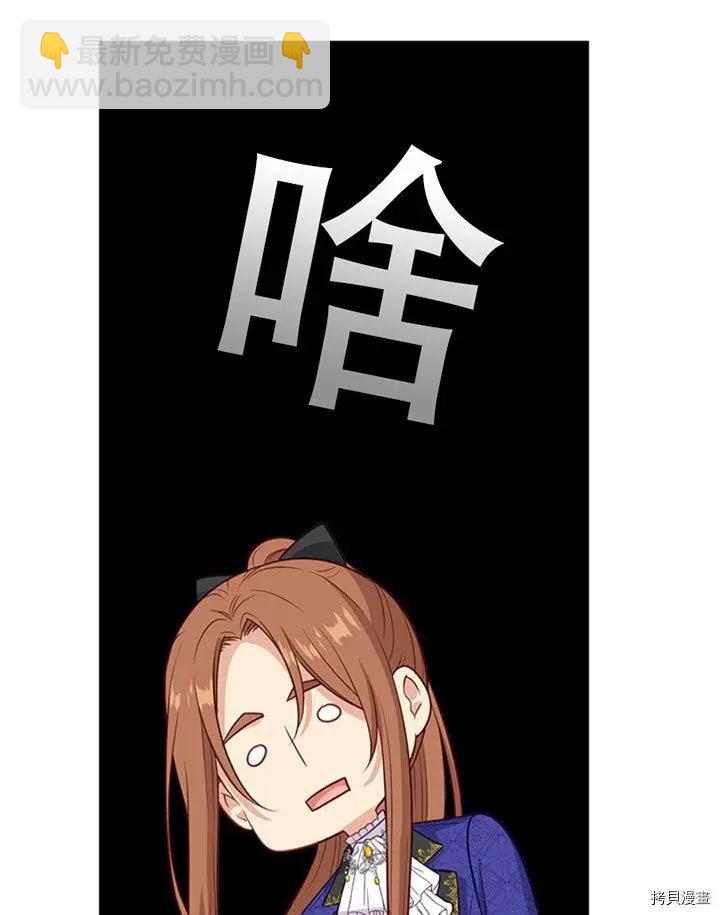 第75话70