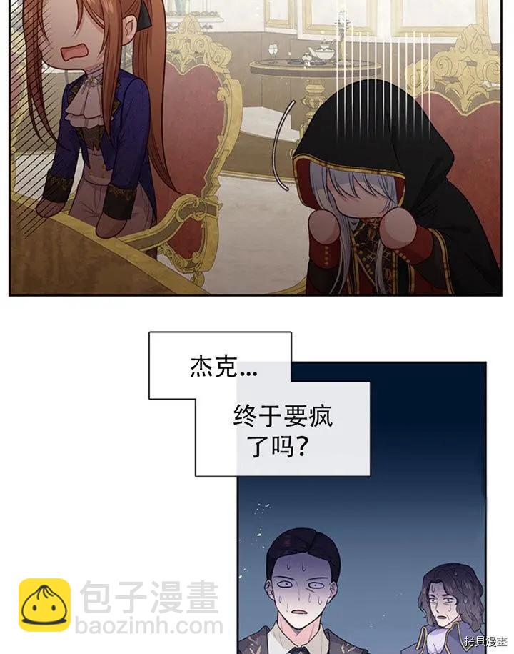 第75话73