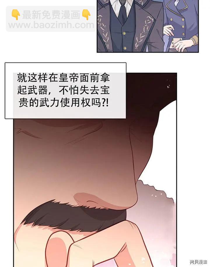 第75话74