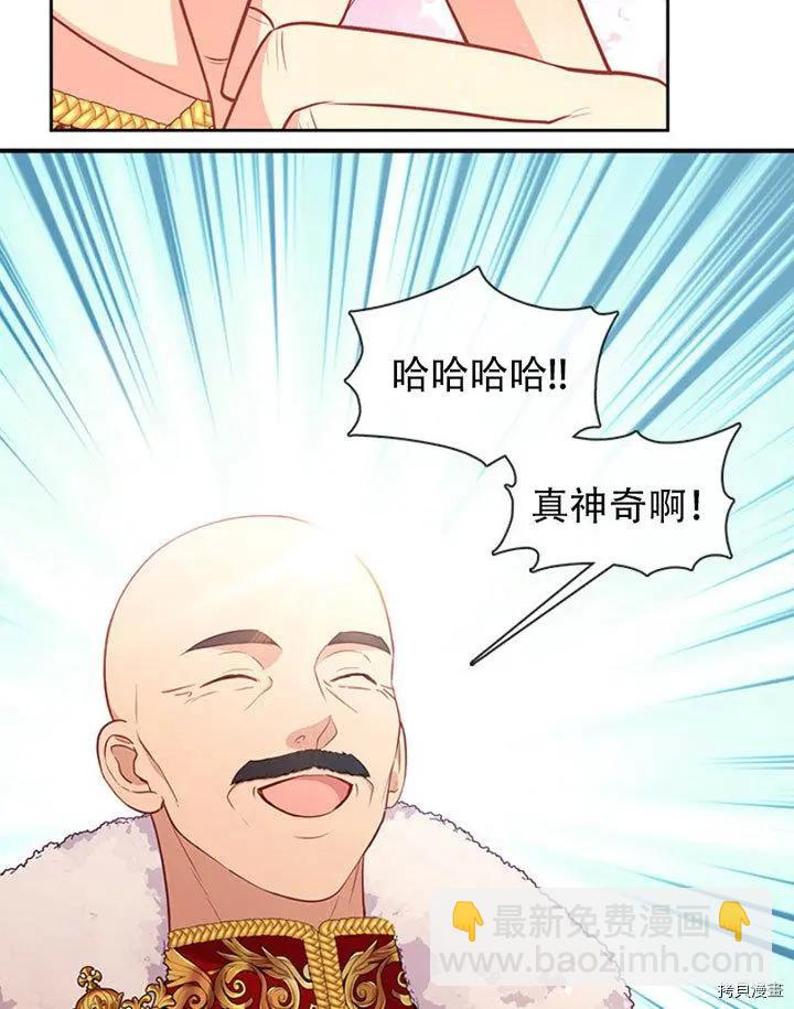 第75话75