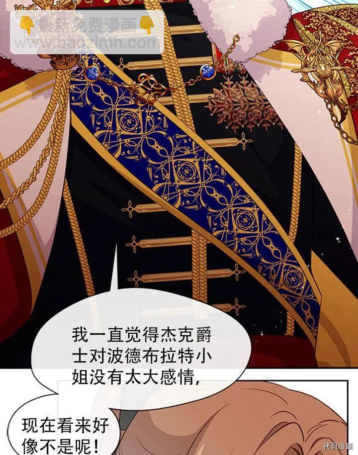 第75话76