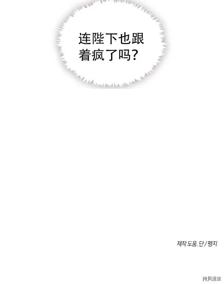 第75话78