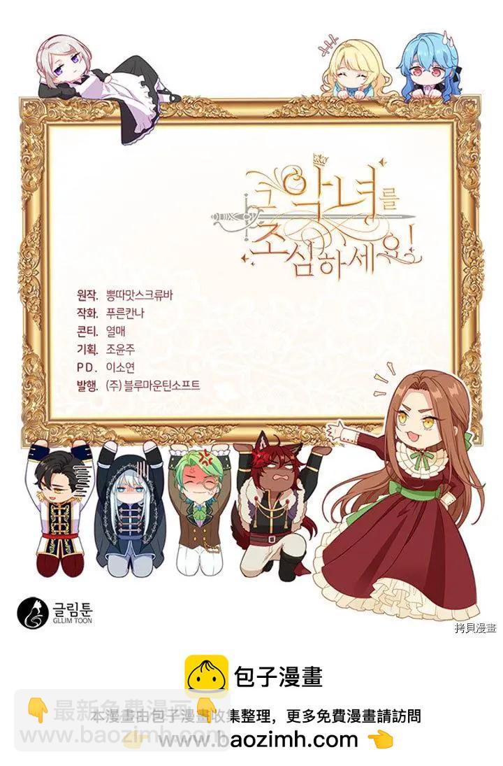第75话79