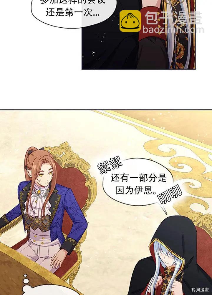 第75话9
