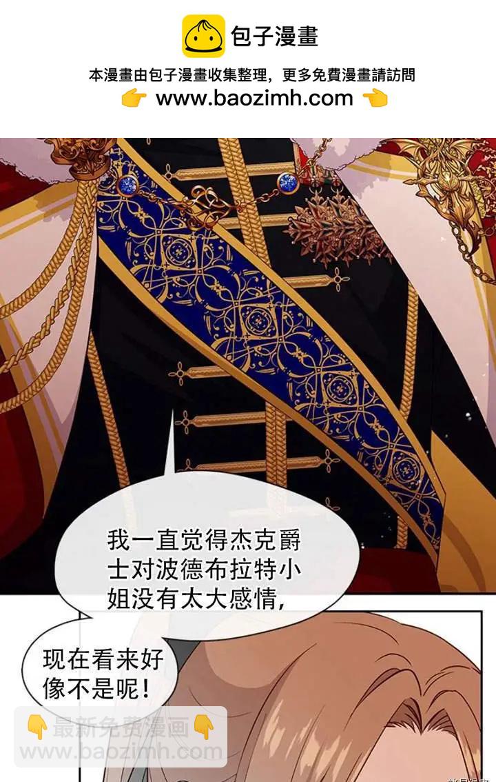 第76话1