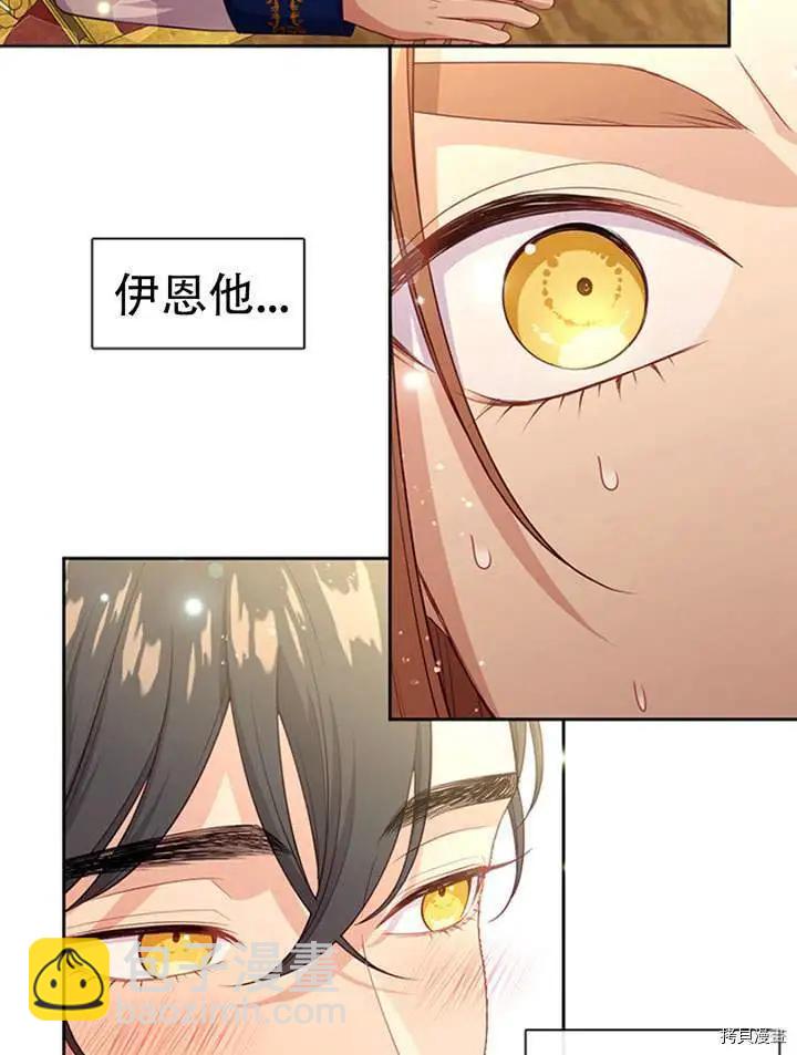 第76话10