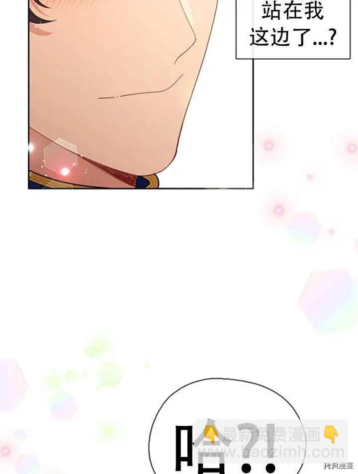 第76话11