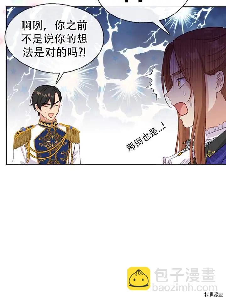 第76话12