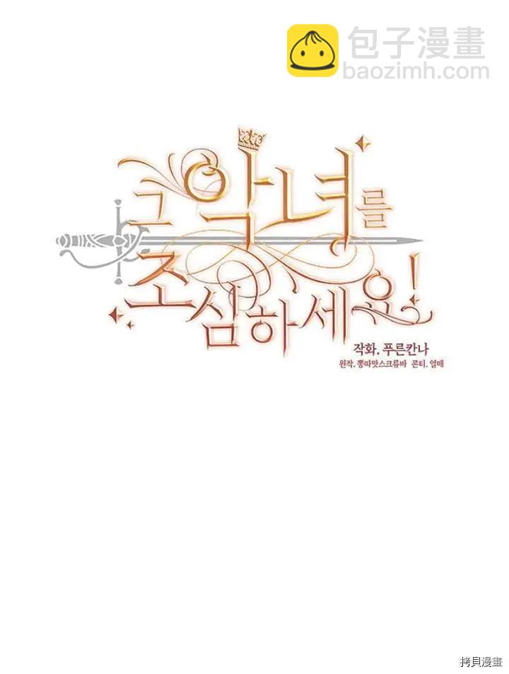 第76话13