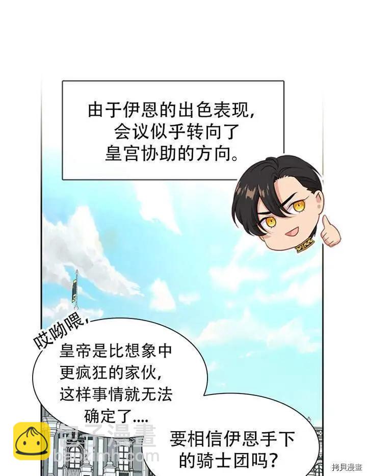 第76话14