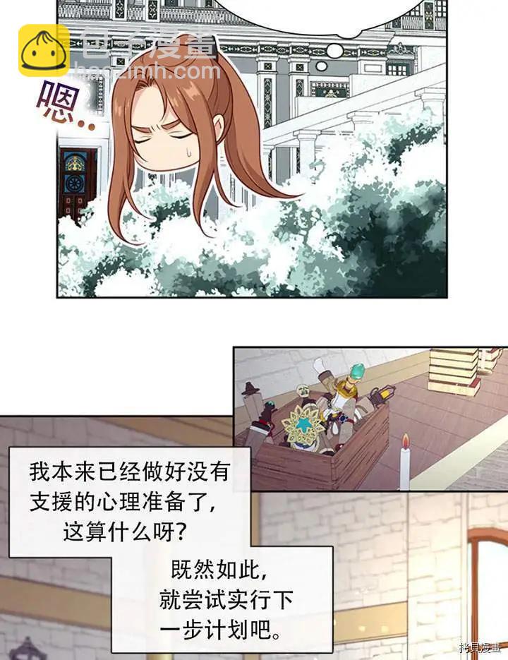 第76话15