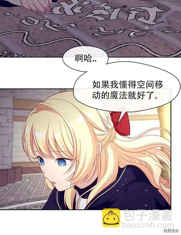 第76话17