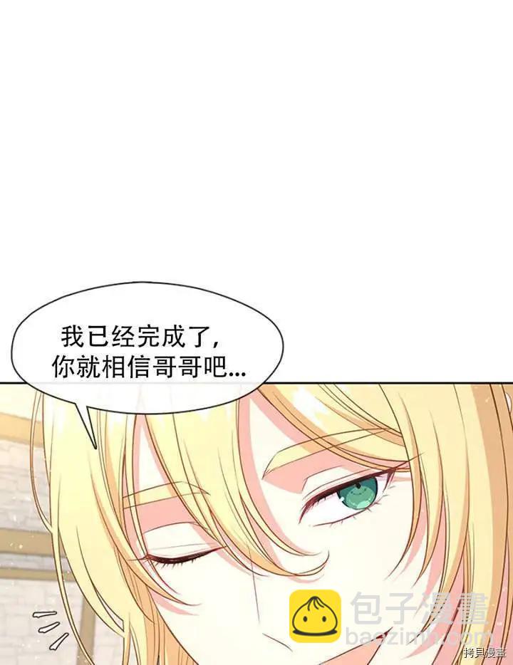 第76话21