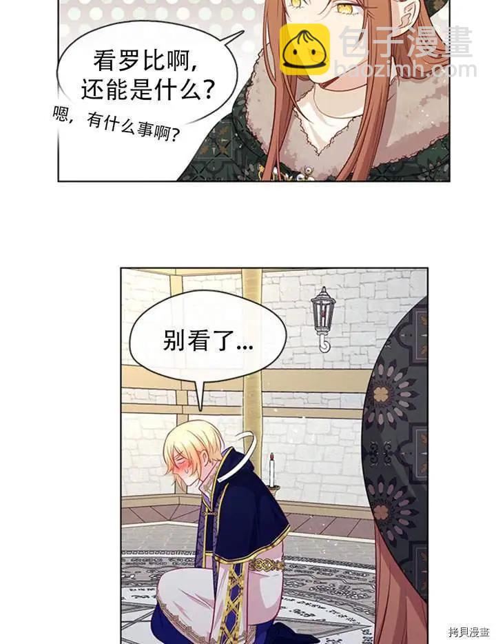 第76话25
