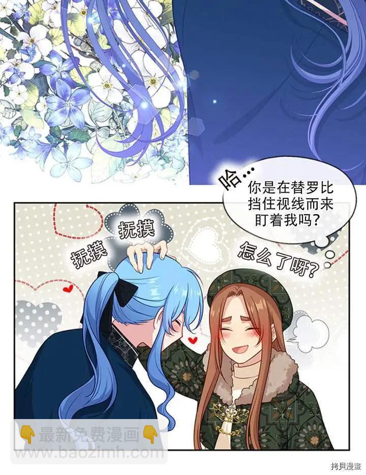 第76话30