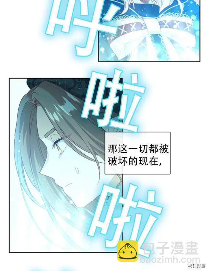 第76话39