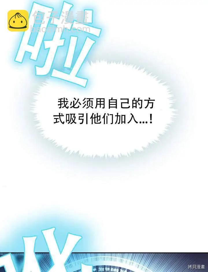 第76话40