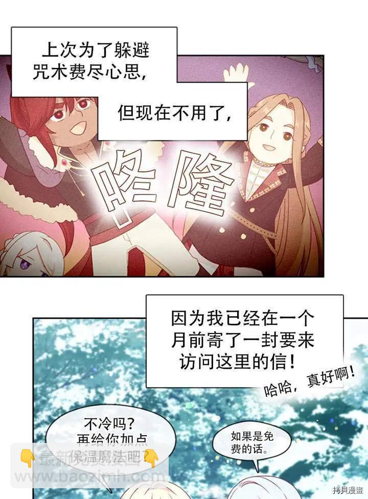 第76话46