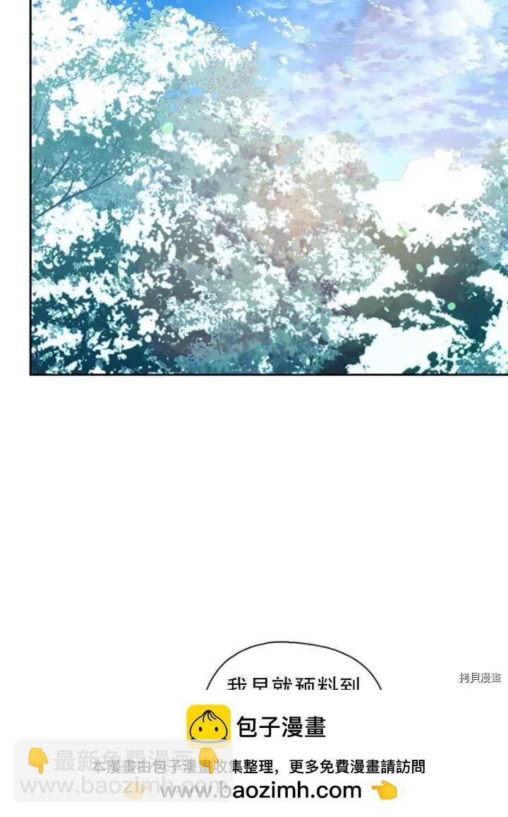 第76话49