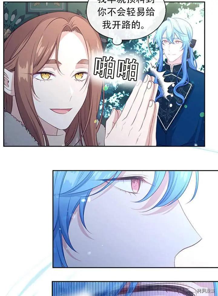 第76话54