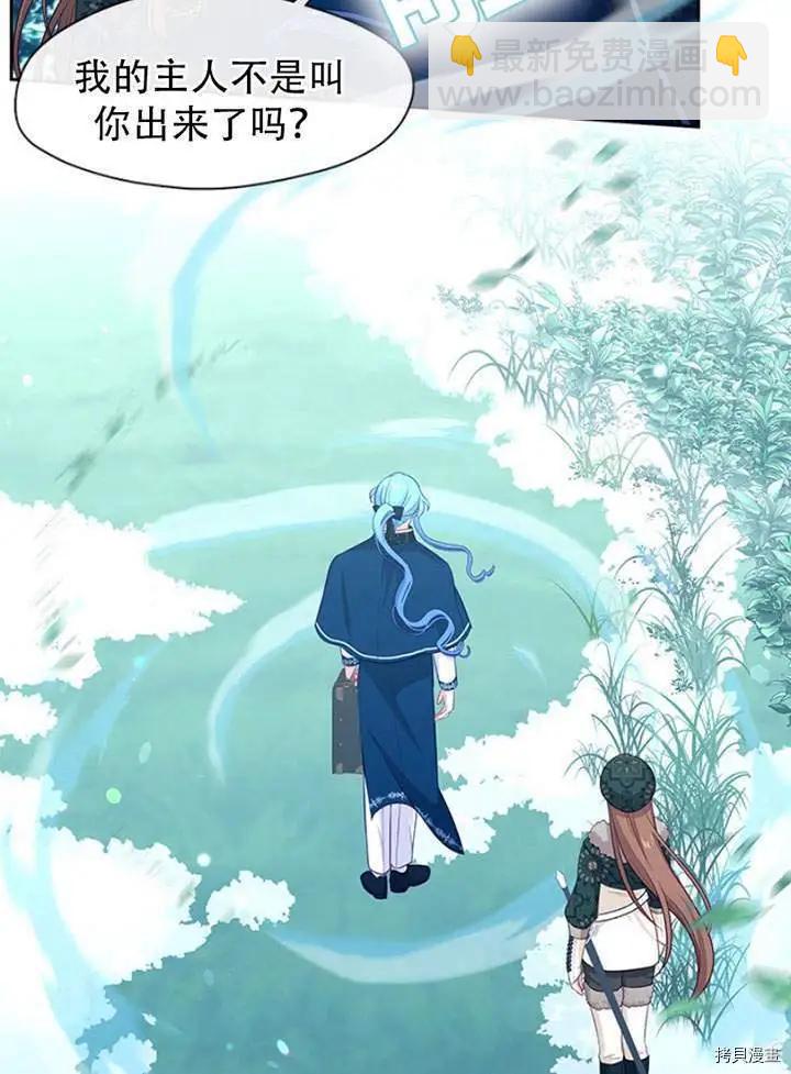 第76话56