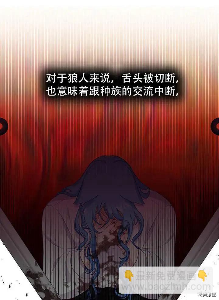 第76话63