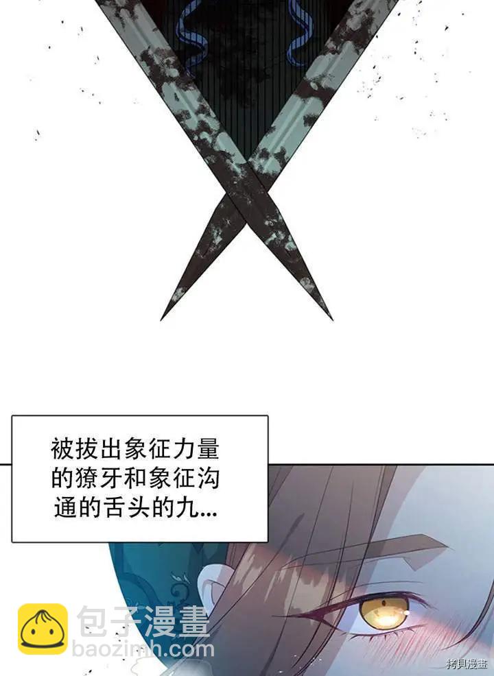 第76话64