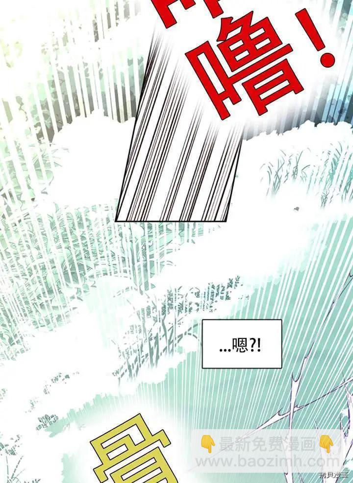 第76话69