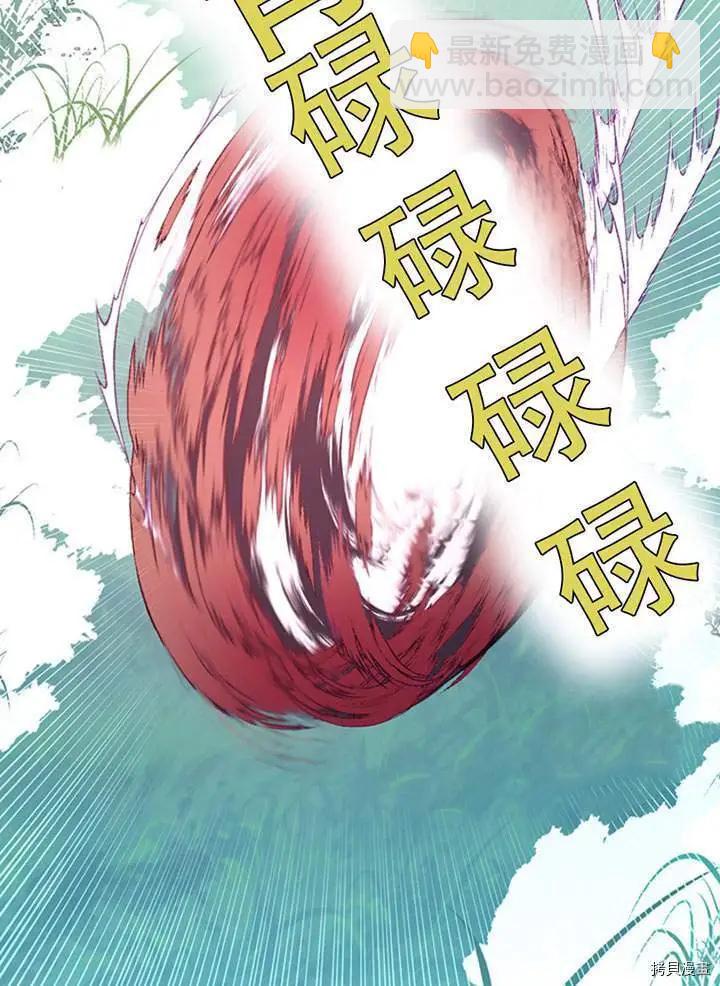 第76话70