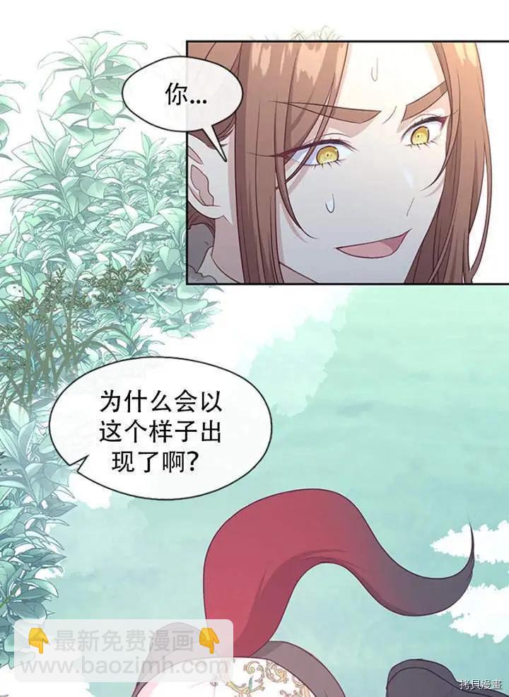 第76话73