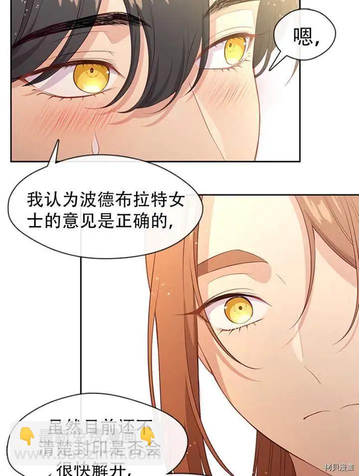 第76话8