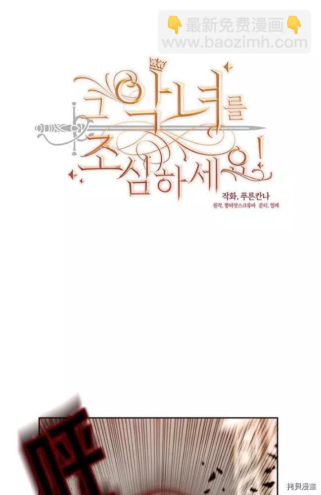 第80话11