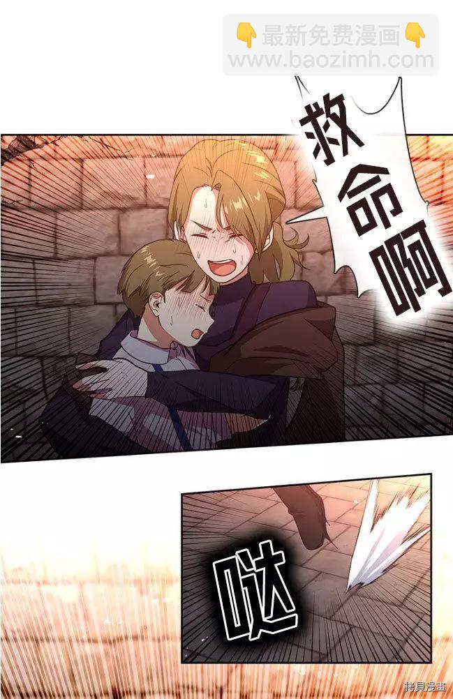 第80话13