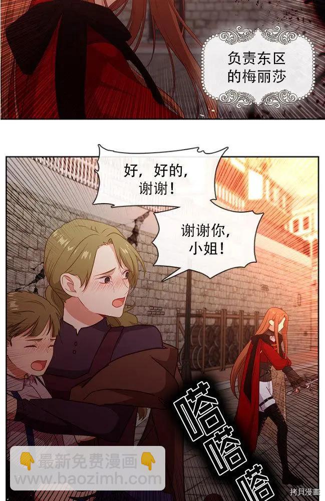 第80话17