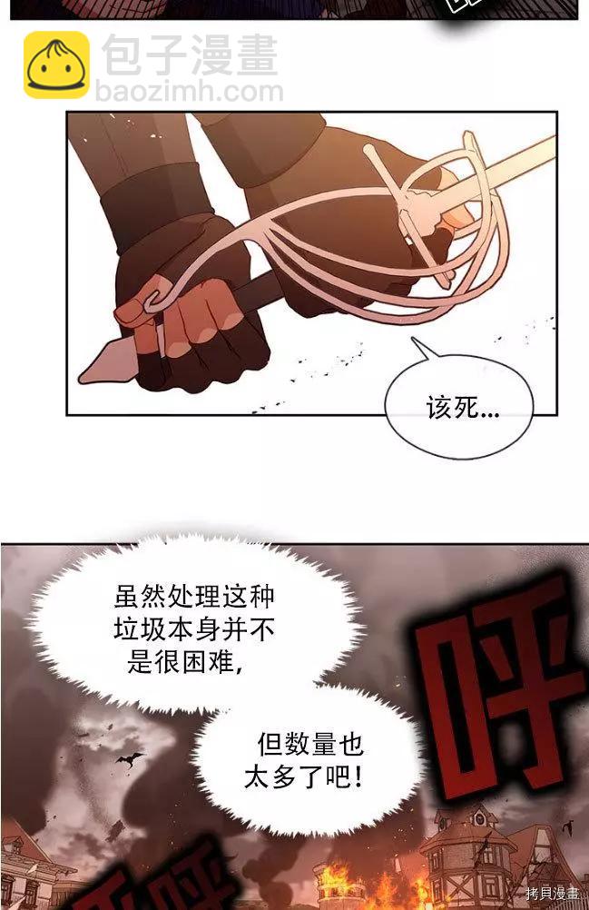 第80话18