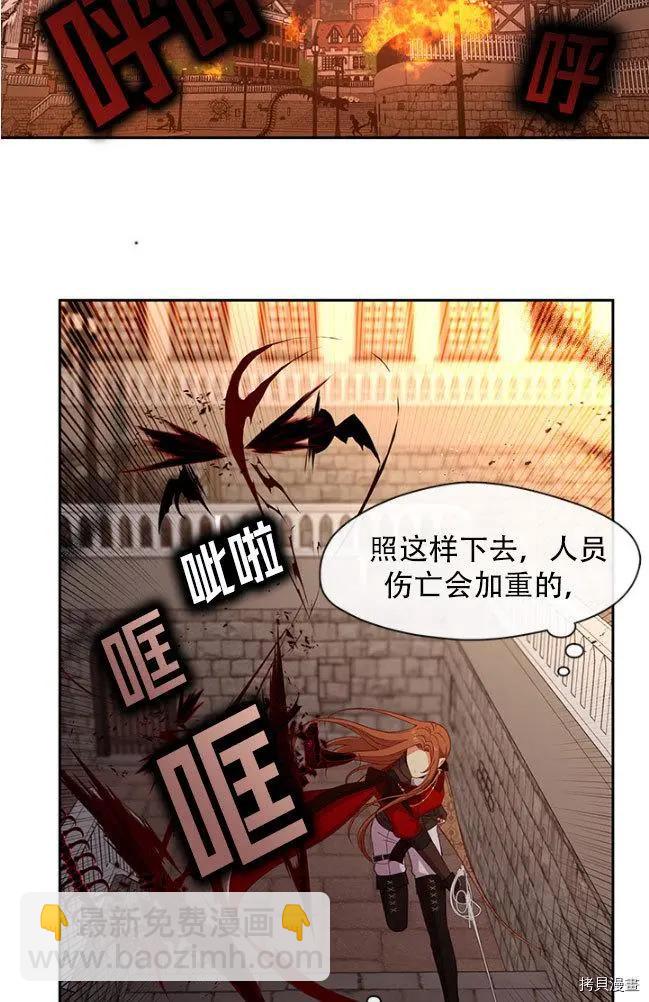 第80话19
