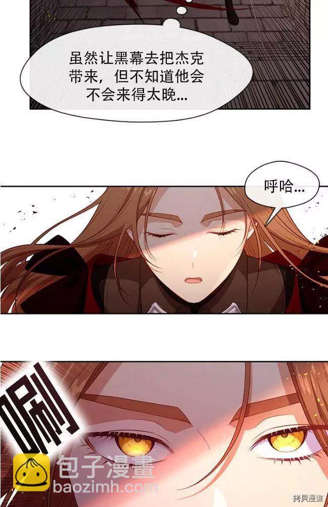 第80话20