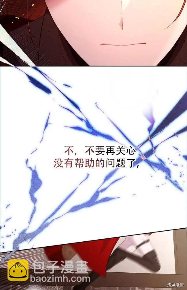 第80话21