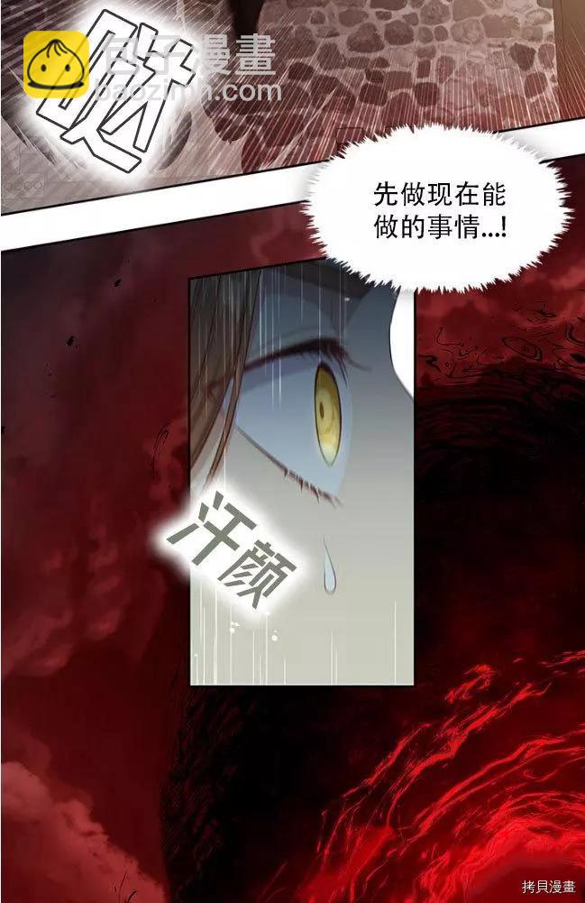 第80话22