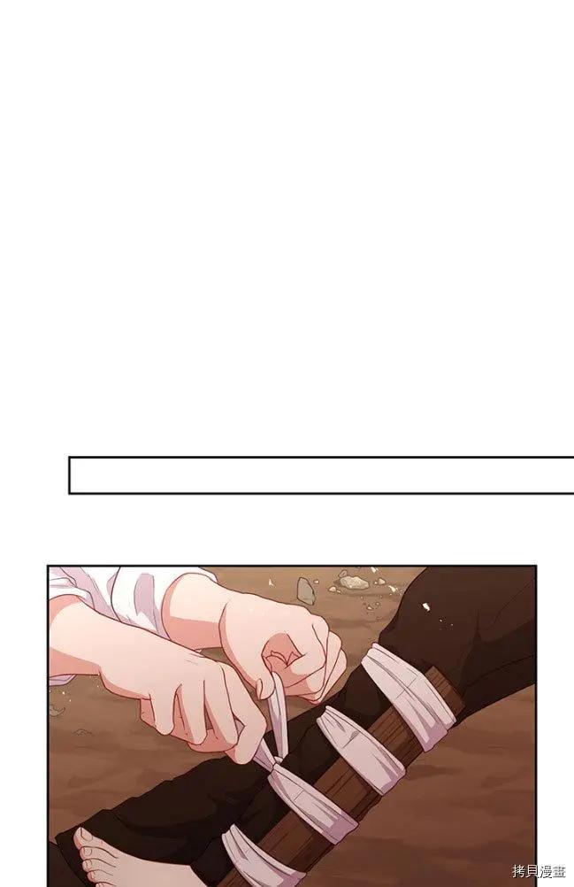 第80话29