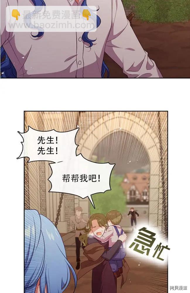 第80话32