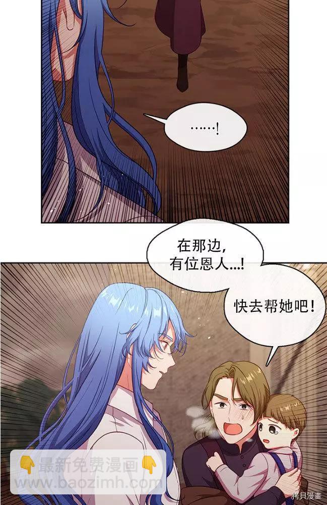第80话33